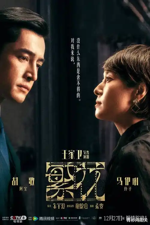 北纬四十七度 年代剧全集手机免费在线观看