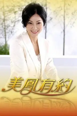 城市奔跑者 竞技综艺手机免费在线观看